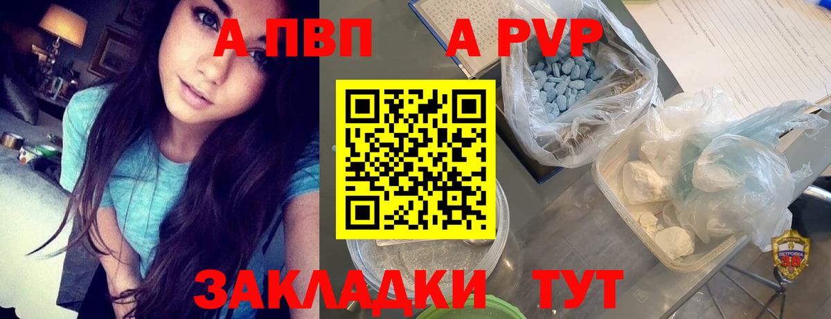 Меф МЯУ МЯУ   Коломна  Вход с VPN  Кокаин  МЕФ  КЕТАМИН  Канабис  Гашиш 