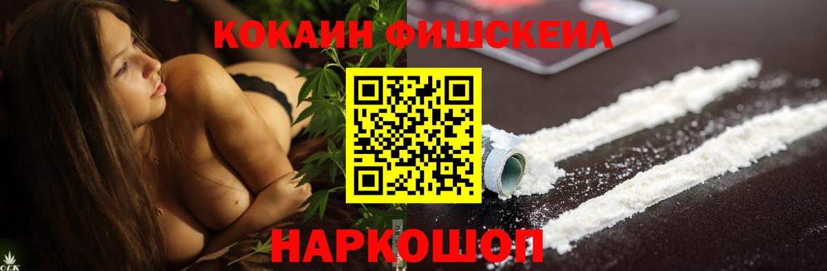 КОКАИН Перу Коломна