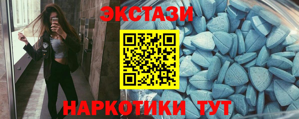 Экстази 99% Коломна