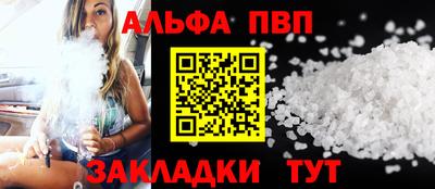 а пвп мука Кимры