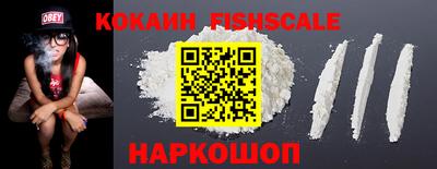 мефедрон VHQ Кинель