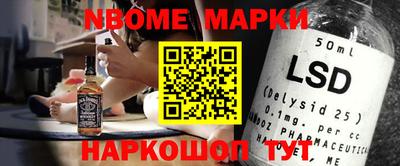альфа пвп Коммунар