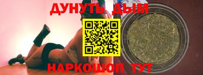 соль курить ск Комсомольск-на-Амуре