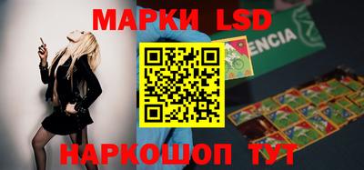 индика Конаково