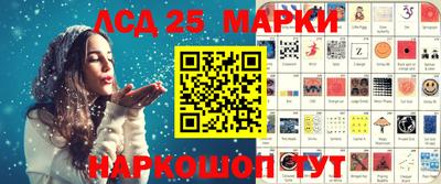 круглые Кингисепп