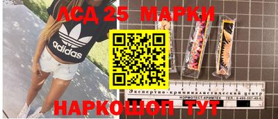 мефедрон VHQ Кинель