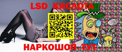 соль курить ск Комсомольск-на-Амуре