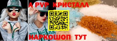 а пвп мука Кимры