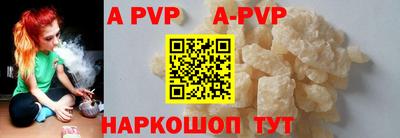 индика Конаково