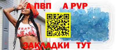 альфа пвп Коммунар