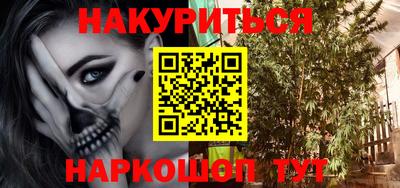 мефедрон VHQ Кинель