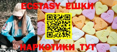 альфа пвп Коммунар