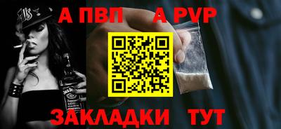 а пвп мука Кимры