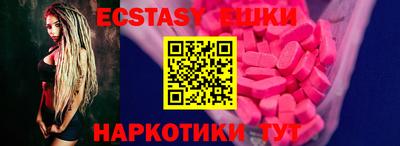 круглые Кингисепп