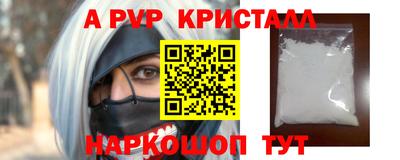 соль курить ск Комсомольск-на-Амуре