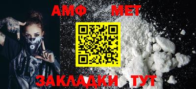 альфа пвп Коммунар