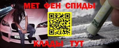 мефедрон VHQ Кинель