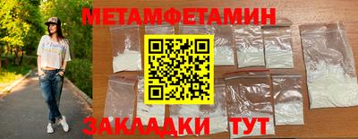 мефедрон VHQ Кинель
