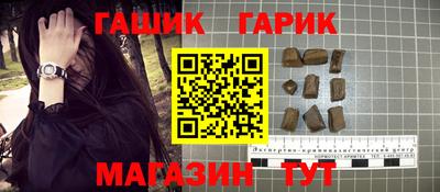 гашиш Магнитогорск