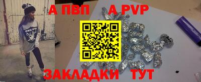 гашиш Магнитогорск