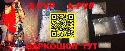мефедрон VHQ Кинель