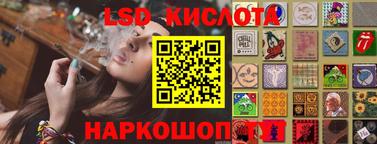 LSD-25 экстази ecstasy  Вход с VPN  Лсд 25 экстази кислота  Коломна 