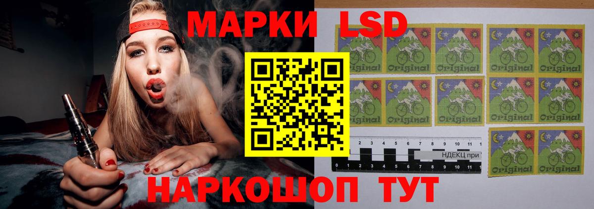 ЛСД экстази кислота Коломна