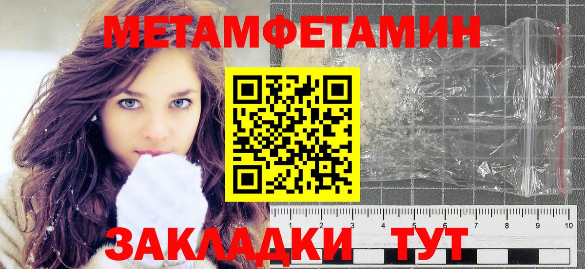 Метамфетамин винт  Вход с VPN  Метамфетамин винт  Коломна 
