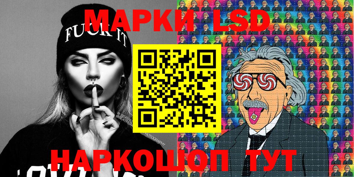 Марки NBOMe 1,8мг Коломна