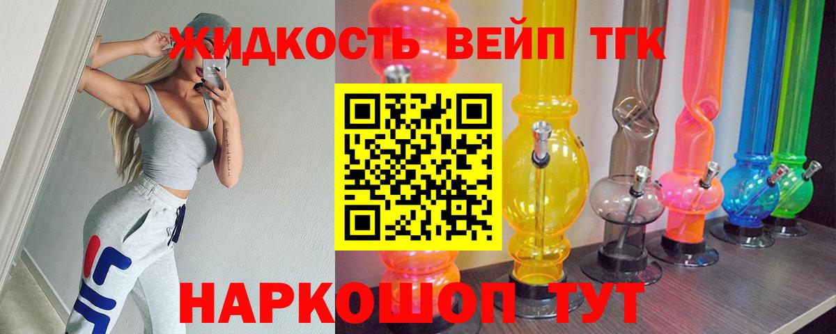 ТГК Wax Коломна
