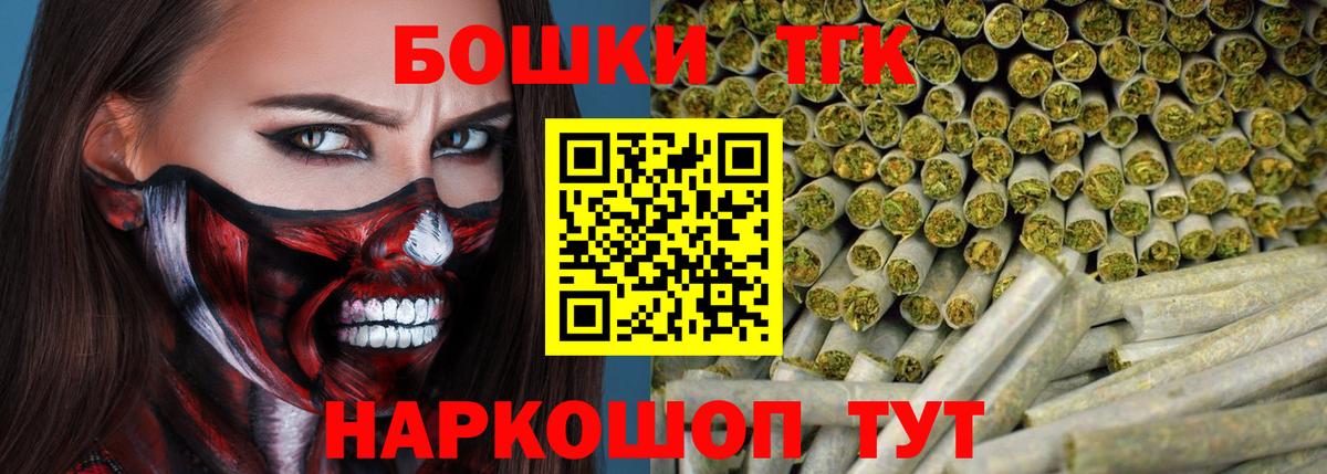 Мефедрон Коломна