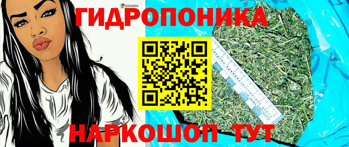 МАРИХУАНА индика  Марихуана тримм  Вход с VPN  Бошки Шишки Bruce Banner  Коломна  Бошки Шишки сатива 